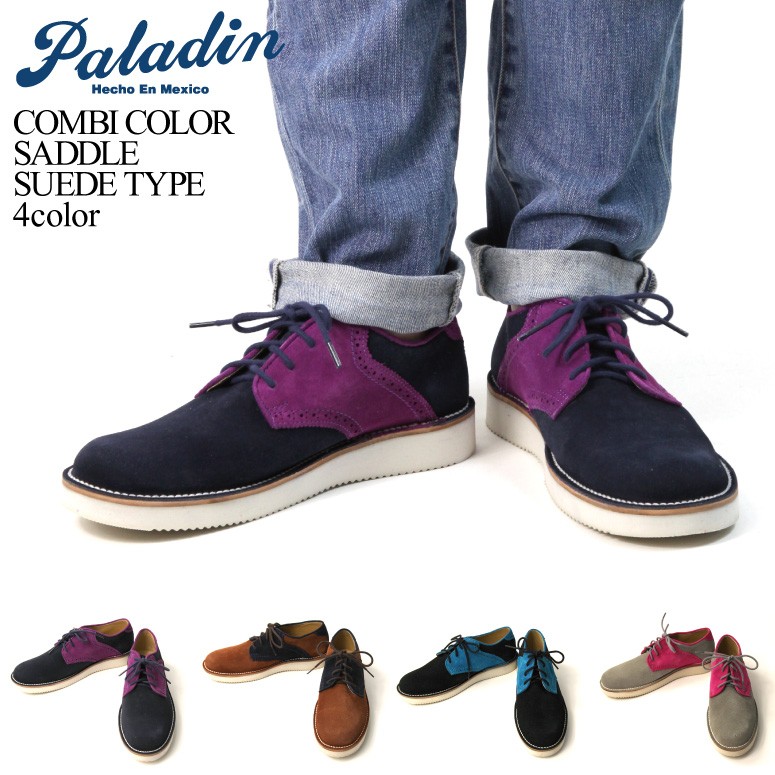 (SALE/セール) Paladin（パラディン） サドルシューズ デザートシューズ スエード 革靴 メンズ