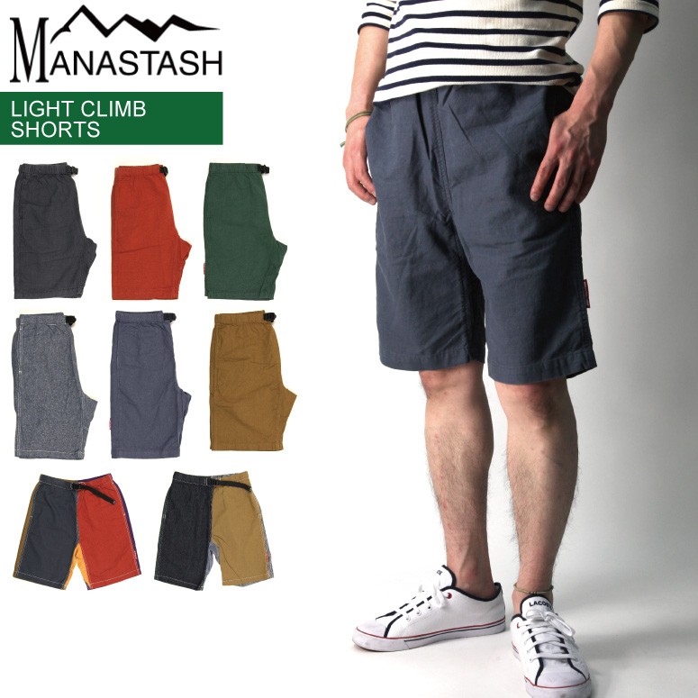 MANASTASH (マナスタッシュ) ヘンプ クライミング ショーツ