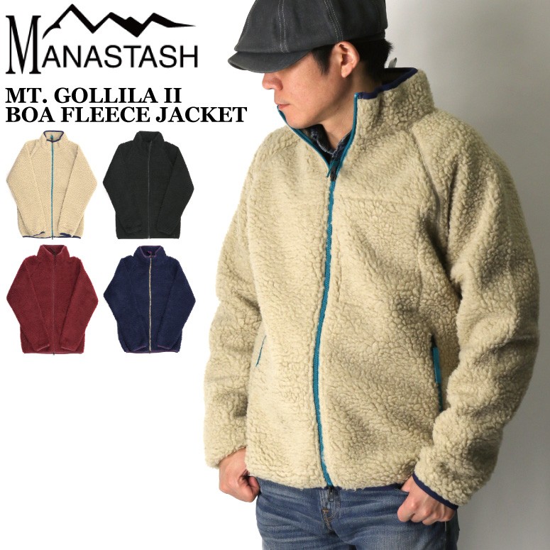 マナスタッシュ) MANASTASH MT. GOLLILA II ボア フリース ジャケット