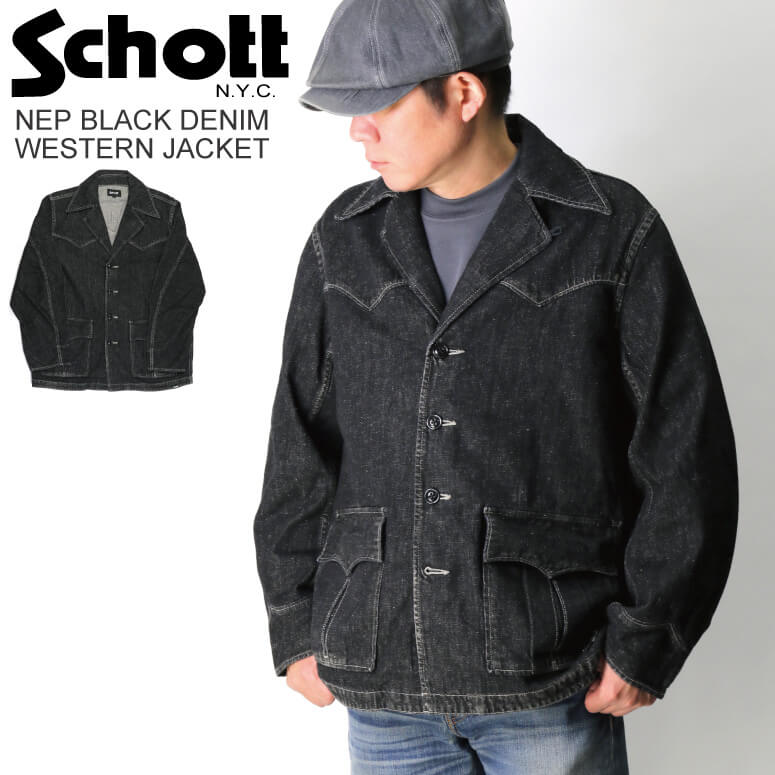 ショット) Schott ネップ ブラック デニム ウエスタン ジャケット 