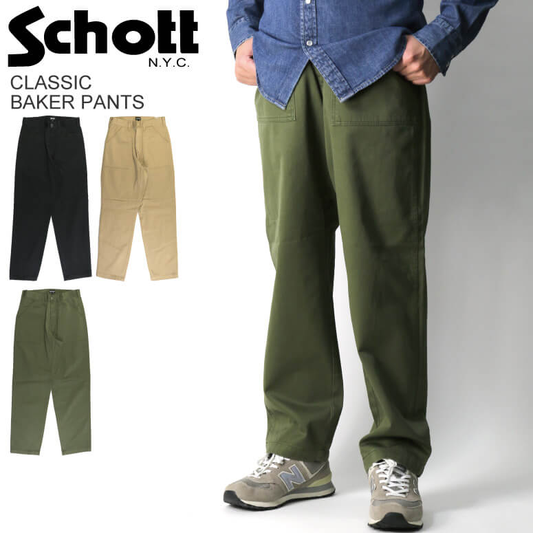 ショット) Schott クラシック ベイカー パンツ メンズ レディース