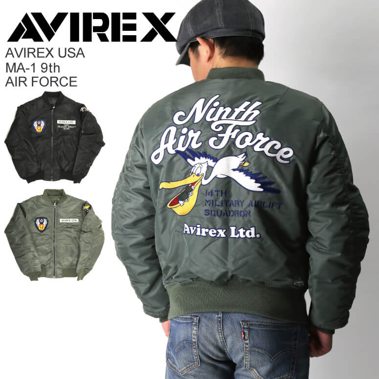 (アビレックス) AVIREX MA-1 9th エアフォース フライト ジャケット