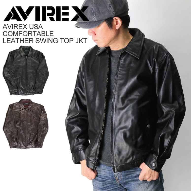(アビレックス) AVIREX アヴィレックス コンフォータブル レザー スイング トップ ジャケット レザージャケット メンズ レディース