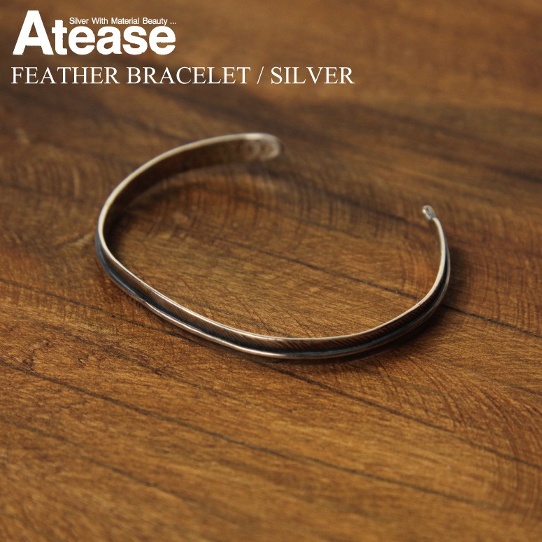 日本限定 atease 2種セット 真鍮 ブレスレットシルバー バングル フェザー アクセサリー