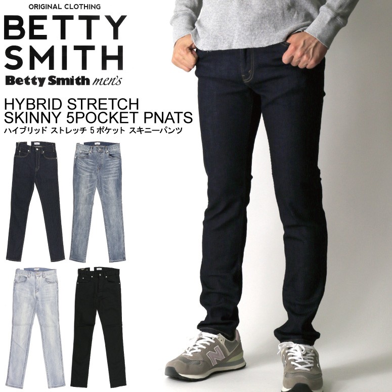 (ベティスミス) Betty Smith ハイブリッド ストレッチ スキニー 5