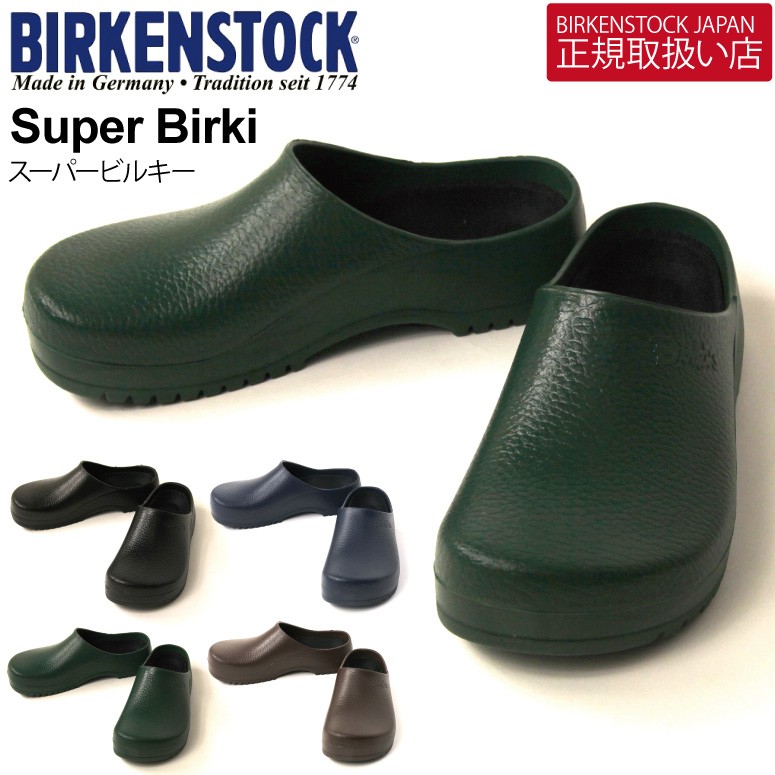 BIRKENSTOCK - 未使用級 Disney ビルキー BIRKENSTOCK サボ