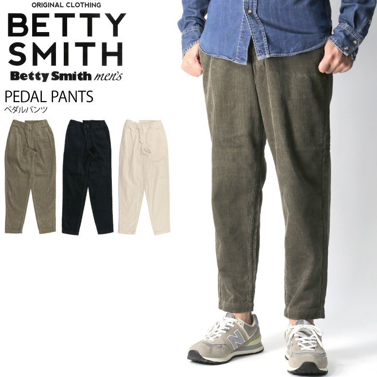 (ベティスミス) Betty Smith ペダル パンツ コーデュロイ アンクル丈