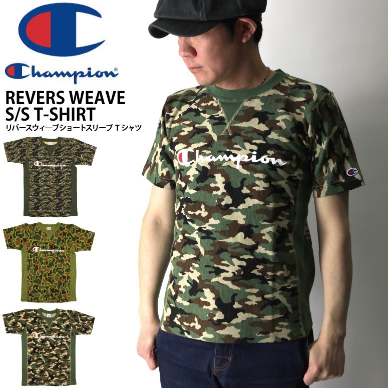 Champion 迷彩柄 Tシャツ Mサイズ Champion (チャンピオン) リバースウィ―ブ ショートスリーブ