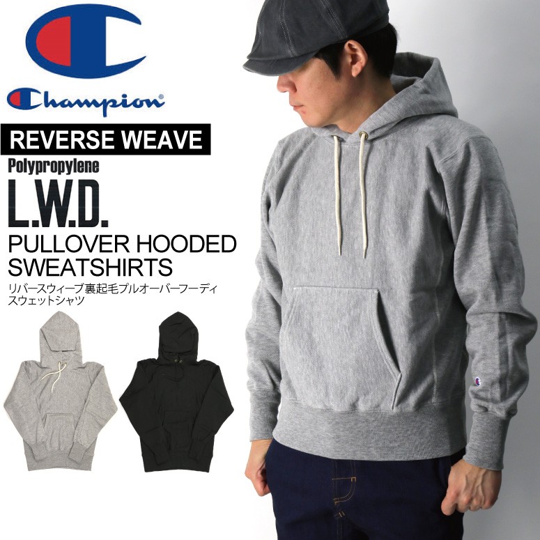 (チャンピオン) Champion リバースウィーブ Polypropylene L.W.D. 