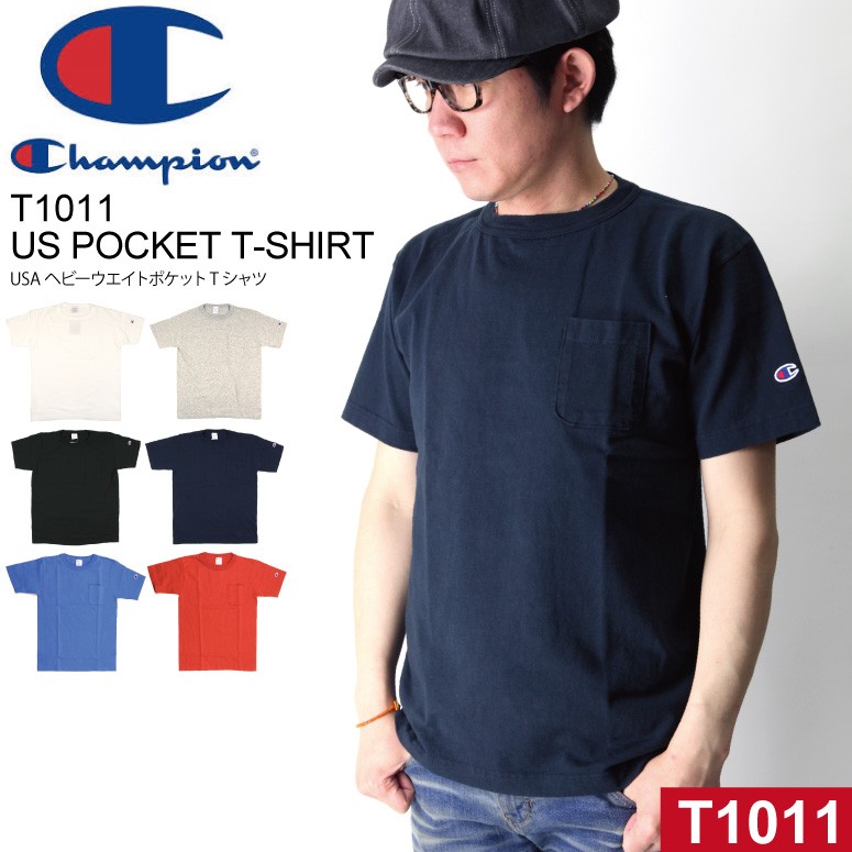 (チャンピオン) Champion 【T1011】US ヘビーウエイト ポケット T