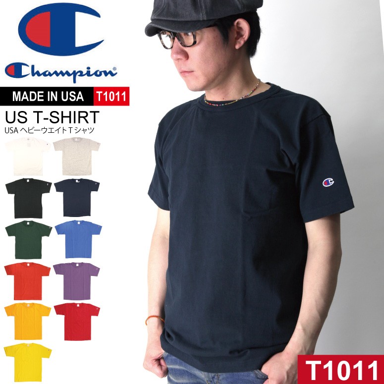 (チャンピオン) Champion 【T1011】US ヘビーウエイト Tシャツ