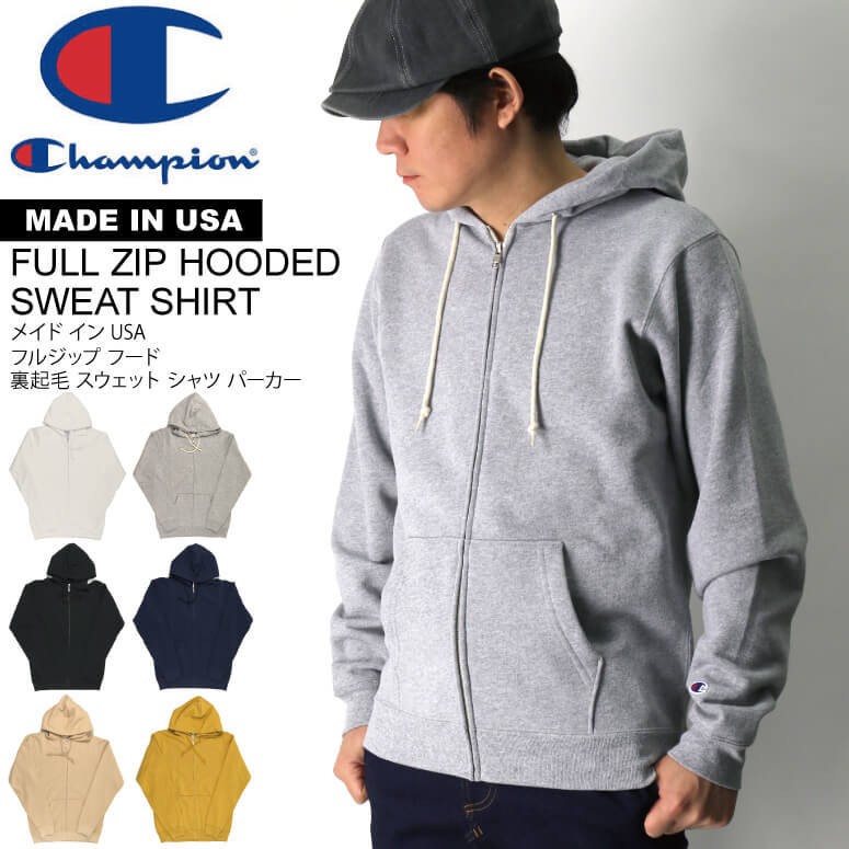 (チャンピオン) Champion 【Made in USA】フルジップ 裏起毛 スウェット シャツ パーカー ジップアップパーカー メンズ レディース