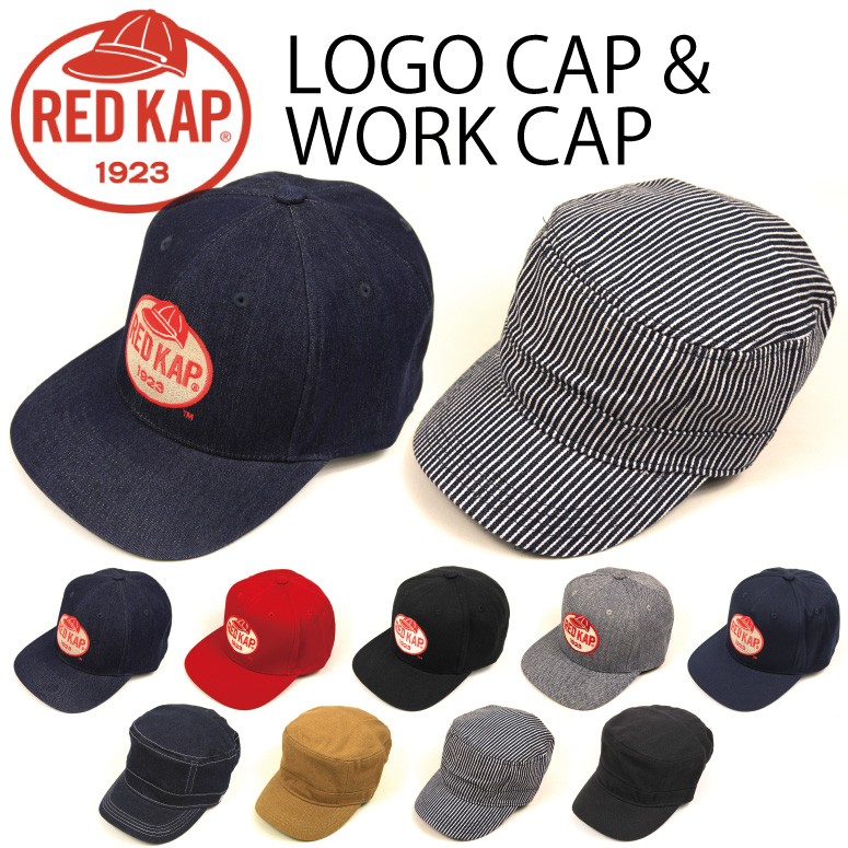 RED KAP (レッドキャップ) ロゴ キャップ＆ワーク キャップ