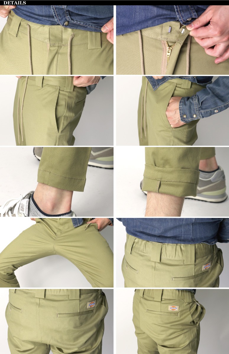 Dickies (ディッキーズ) TCツイル ストレッチ イージー