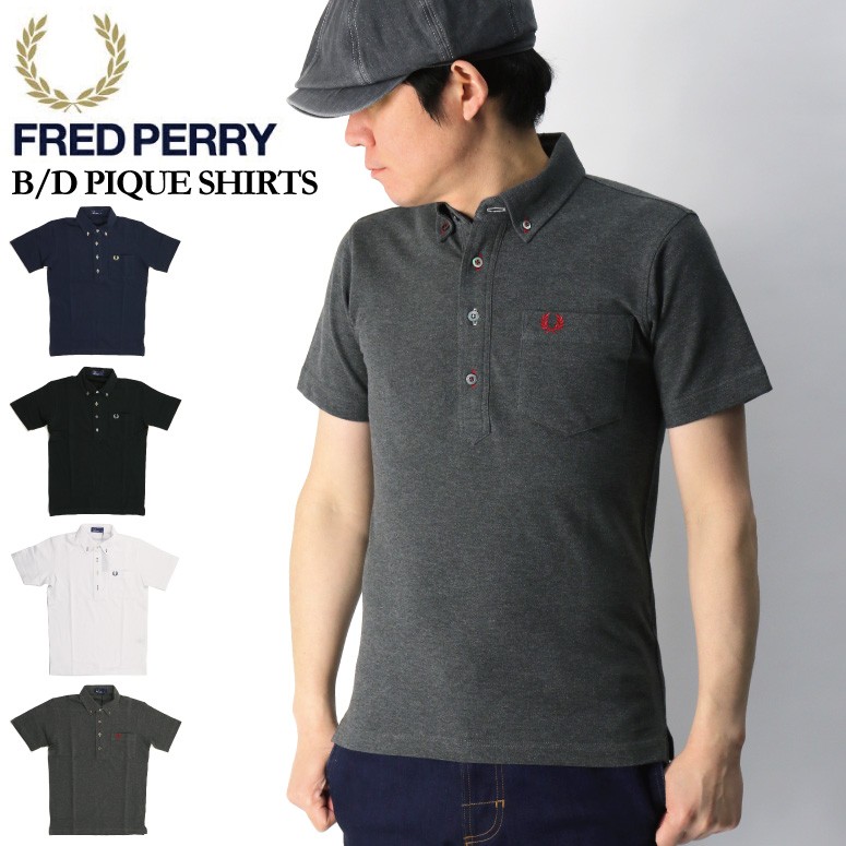 (フレッドペリー) FRED PERRY B/D ピケ ポロシャツ ボタンダウン