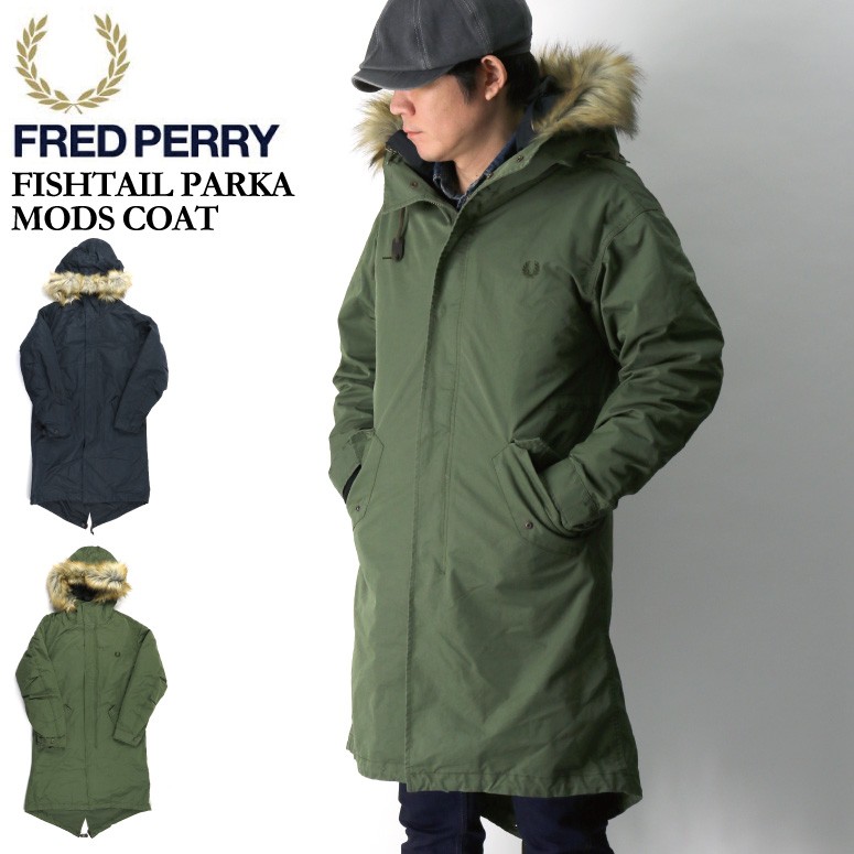 (フレッドペリー) FRED PERRY フィッシュテイル パーカー コート