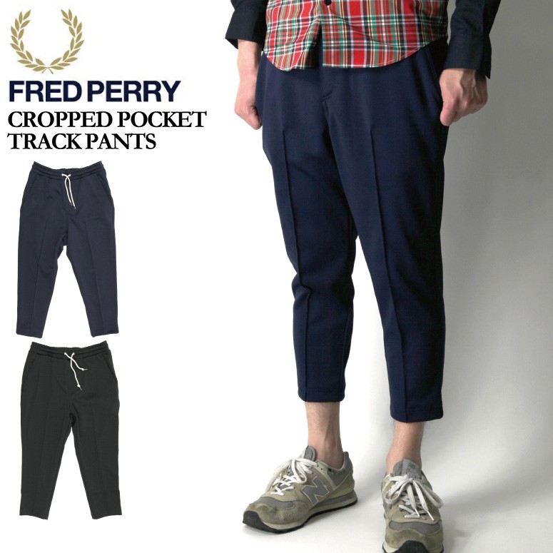 フレッドペリー) FRED PERRY クロップド ポケット トラックパンツ ジャージパンツ 7分丈 : f4322 : retom - 通販 -  Yahoo!ショッピング