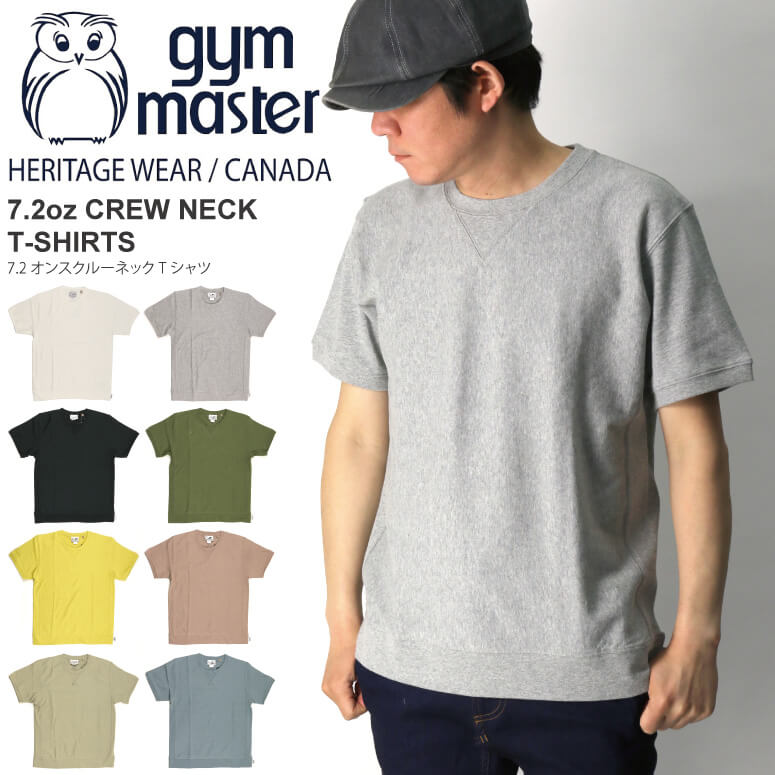 (ジムマスター) gym master 7.2oz クルーネック Tシャツ ヘビーウエイト Tシャツ 防臭 メンズ レディース : g233620 :  retom - 通販 - Yahoo!ショッピング