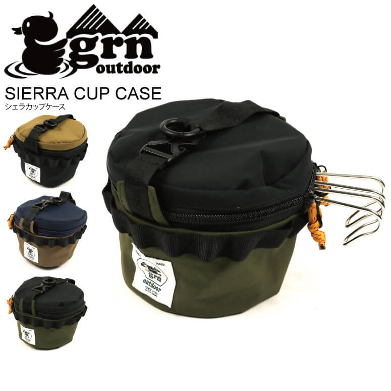 grn outdoor シェラカップ　カトラリー　箸 go1476q-i1.jpg