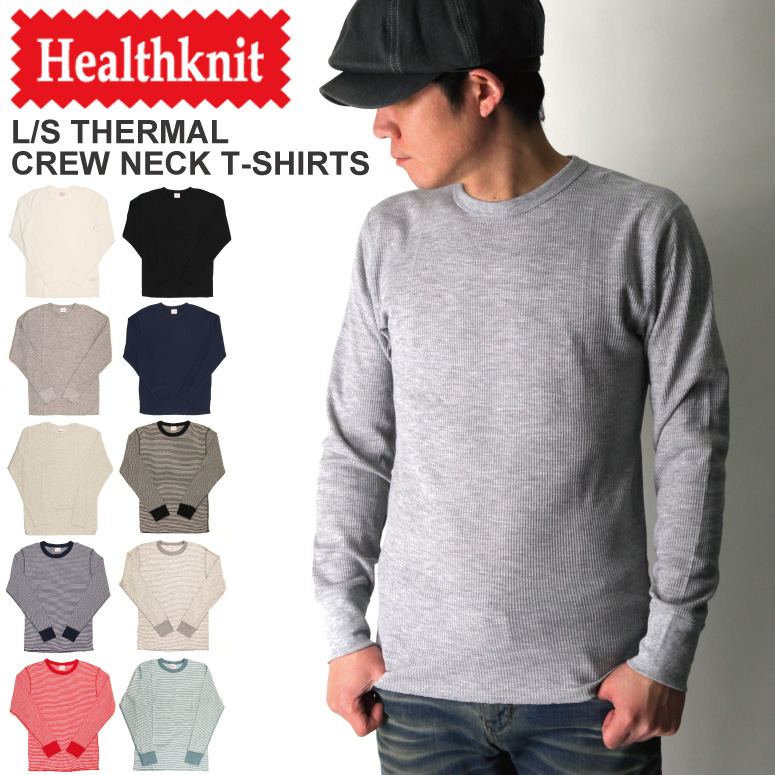 (ヘルスニット) Healthknit ロングスリーブ サーマル クルーネック T