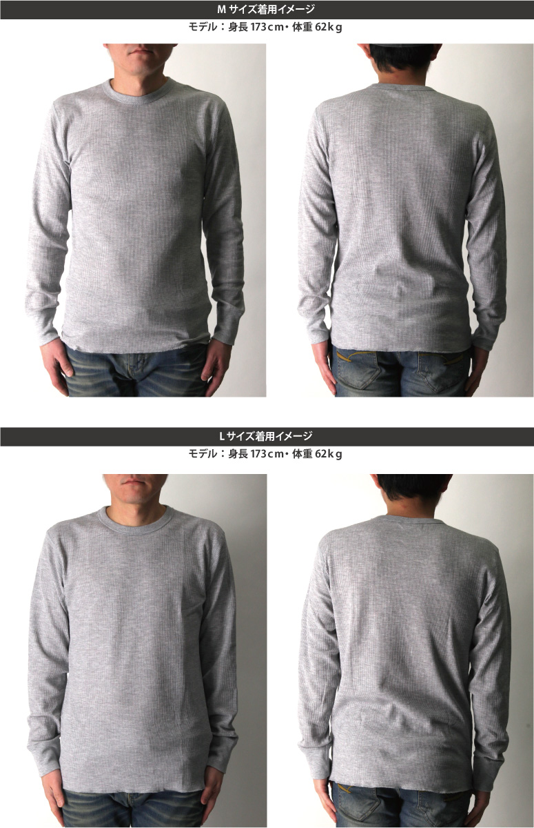 ヘルスニット　ビームス　リバーシブル　ロング　TEE M 幅47丈60 白グレー hk602l-i2.jpg