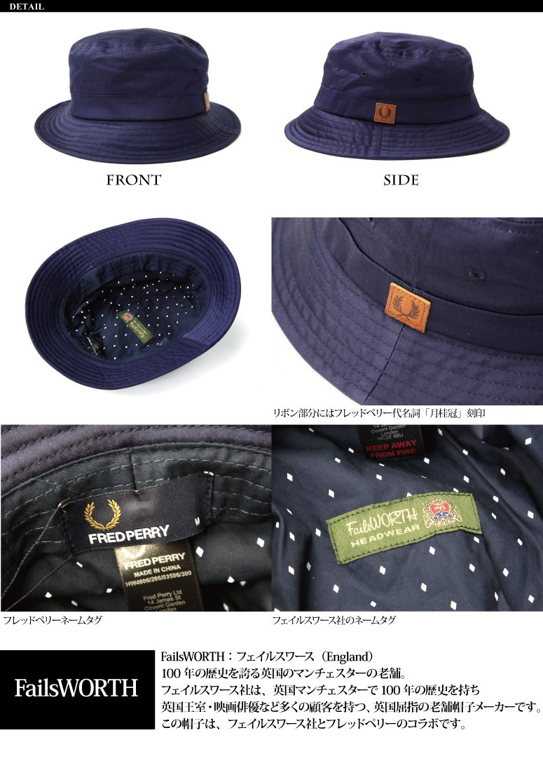 予約ですぐ届く ☆FRED PERRY × BEAMS / 別注 Bucket Hat BEAMS (BEAMS) [Special order] FRED PERRY / Bucket hat (Hat