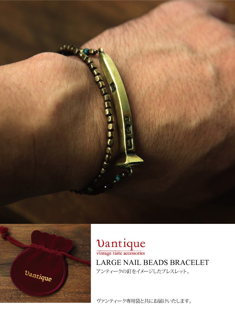 Vantique(ヴァンティーク) ビーズ ブレスレット メンズ レディース