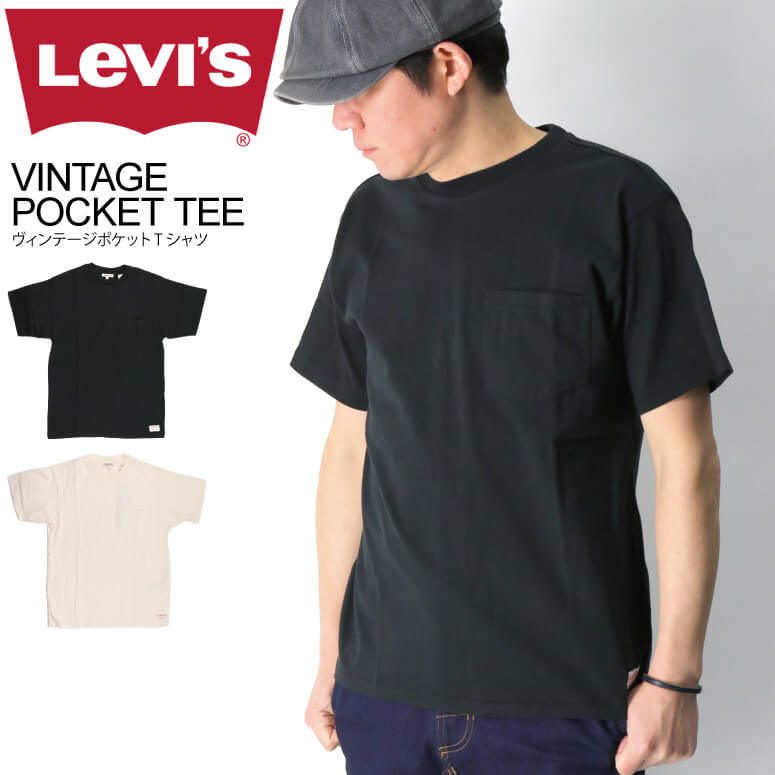 (リーバイス) Levi's ヴィンテージ クルーネック ポケット Tシャツ カットソー メンズ レディース