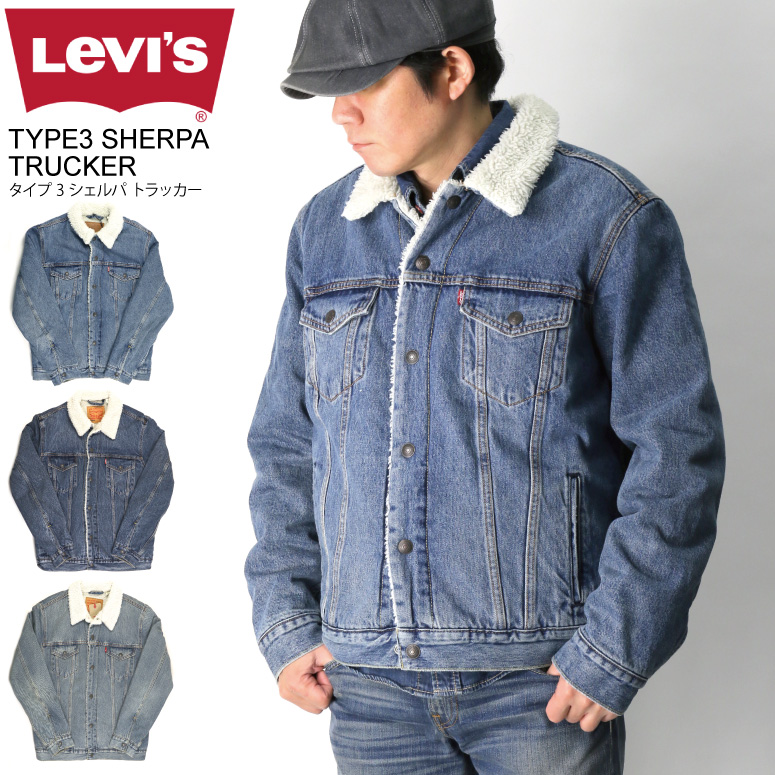 (リーバイス) Levi's TYPE 3 トラッカー ジャケット デニムジャケット