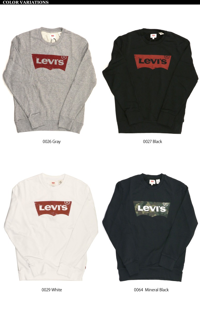 (リーバイス) Levi's バットウイング スウェット シャツ トレーナー カットソー メンズ レディース