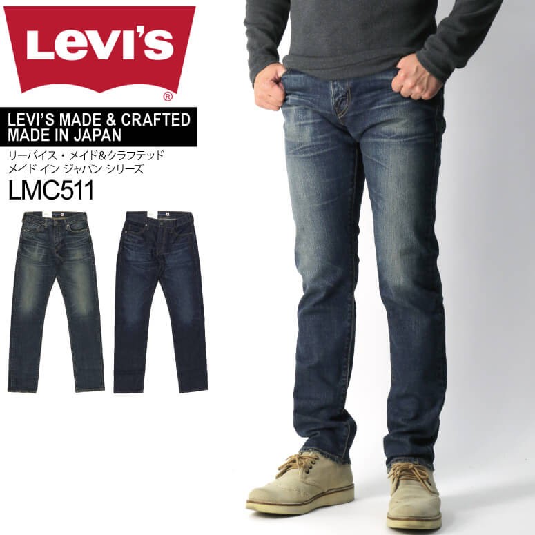 【Levi’s 511】Made & Crafted 白耳 ストレッチ デニム lv56497-i1.jpg