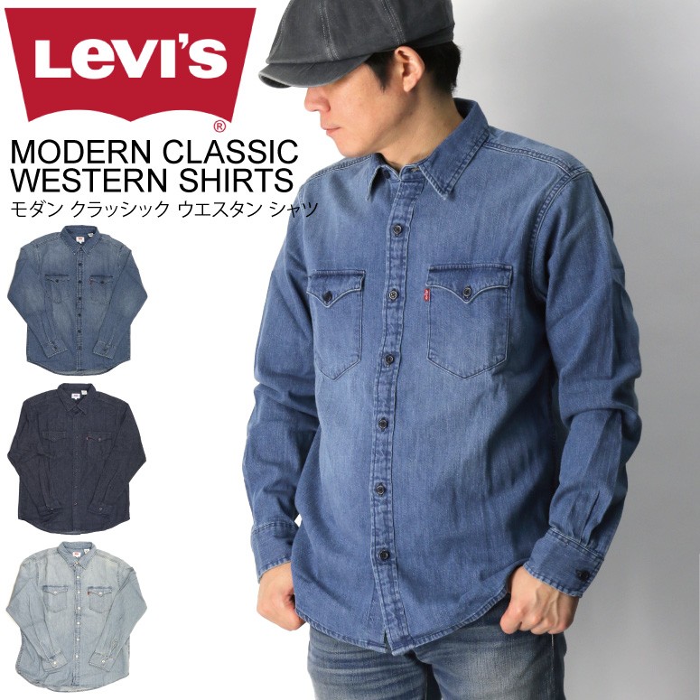 Levi's (リーバイス) モダン クラッシック デニム ウエスタン