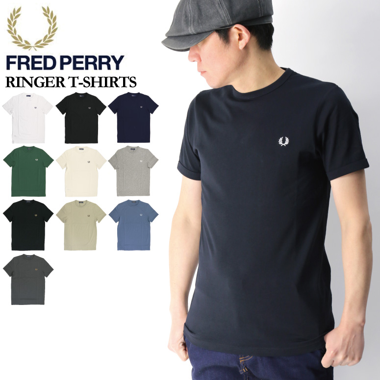 (フレッドペリー) FRED PERRY リンガー Tシャツ 定番 Tシャツ ワン