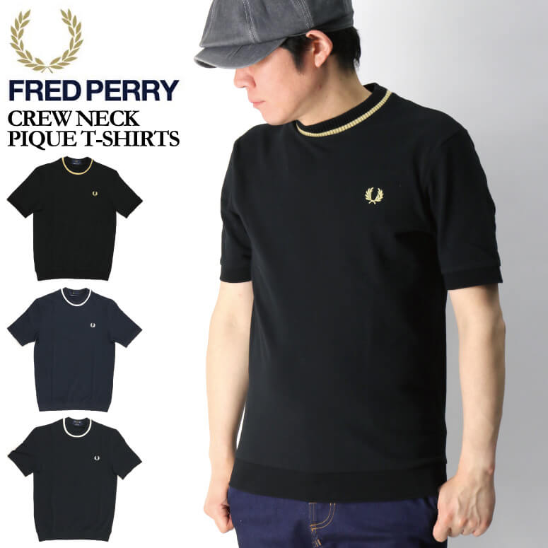 フレッドペリー) FRED PERRY ショートスリーブ クルーネック ピケ 鹿の子 Tシャツ カットソーメンズ レディース : m7 : retom  - 通販 - Yahoo!ショッピング