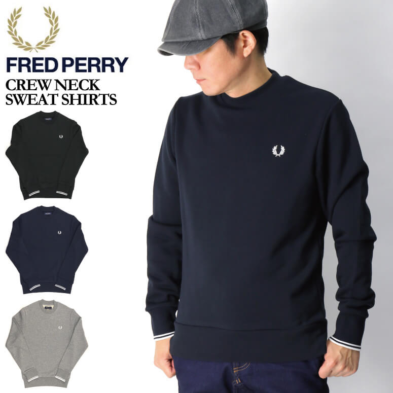 FRED PERRY (フレッドペリー) クルーネック スウェット シャツ