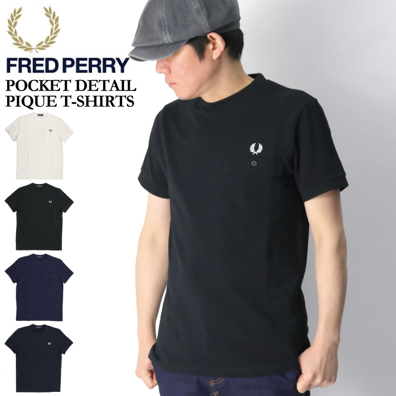 (フレッドペリー) FRED PERRY ポケット ディテイル ピケ Tシャツ 鹿の子 Tシャツ ポケットTシャツ メンズ レディース : m8531  : retom - 通販 - Yahoo!ショッピング