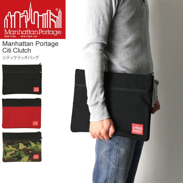 (マンハッタンポーテージ) Manhattan Portage シティ クラッチ