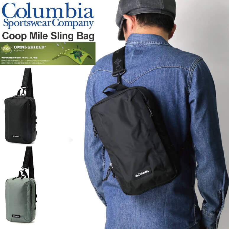 Columbia (コロンビア) クープ マイル スリング バッグ ワン