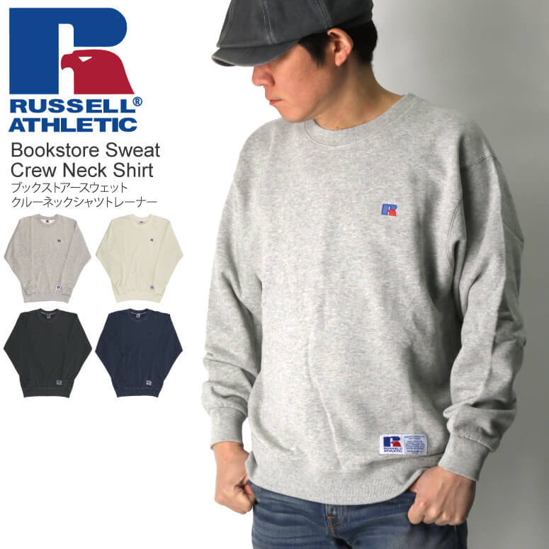 Russell Athletic RUSSELL ラッセル 698HBM1 DRI POWER FLEECE