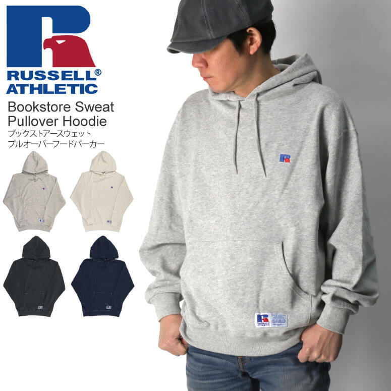 セール】RUSSELL ATHLETIC ラッセルアスレチック 裏起毛プル