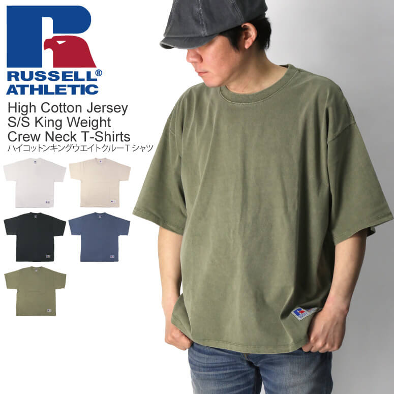 〆*〆様 タグ付き 90s RUSSELL ATHLETIC 黒 ハイコットン 90's RUSSELL ATHLETIC HIGH COTTON Football Sweatshirt USA製