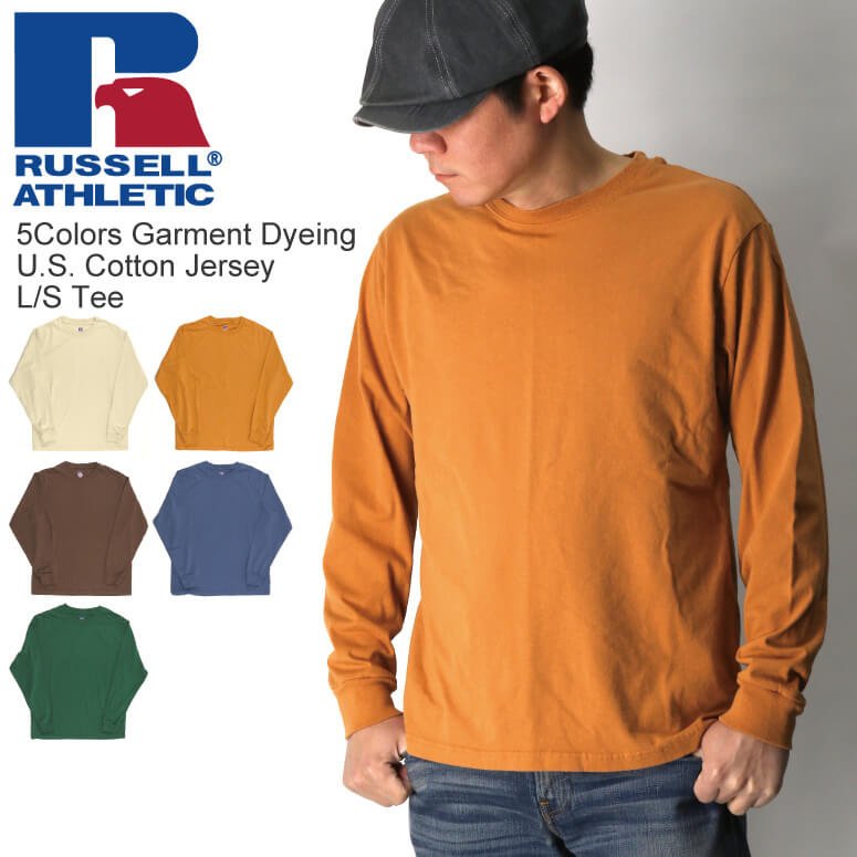 (ラッセル アスレティック) RUSSELL ATHLETIC 5カラーガーメント ダイ U.S.コットン ジャージー ロングスリーブ Tシャツ  カットソー メンズ