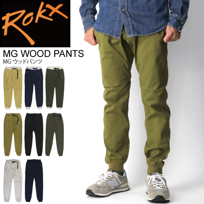 (ロックス) ROKX MG ウッド パンツ ストレッチパンツ ジョガー 