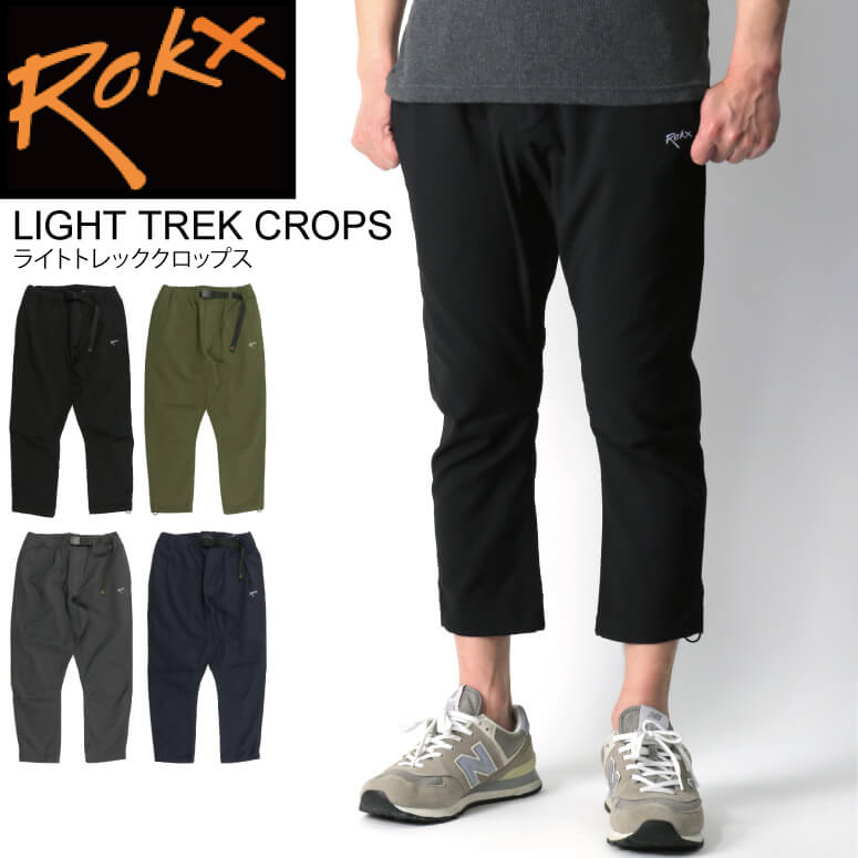 (ロックス) ROKX ライト トレック クロップス クロップドパンツ 7分 