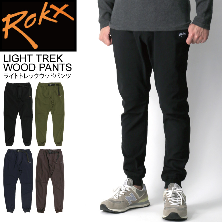 (ロックス) ROKX ライト トレック ウッド パンツ リブ付き ジョガー