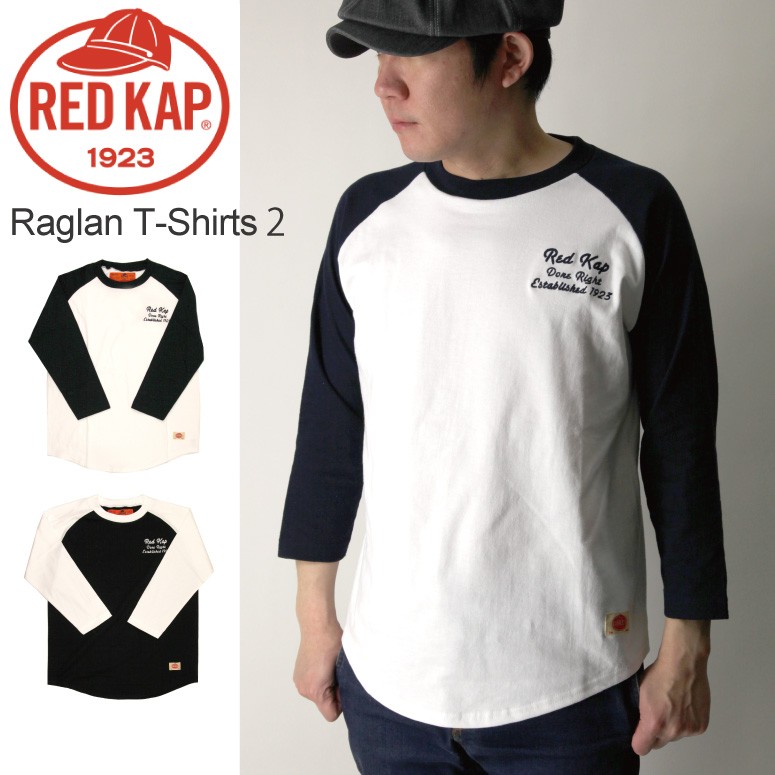 レッドキャップ Red Kap ラグラン Tシャツ 2 ７分袖tシャツ ロンt