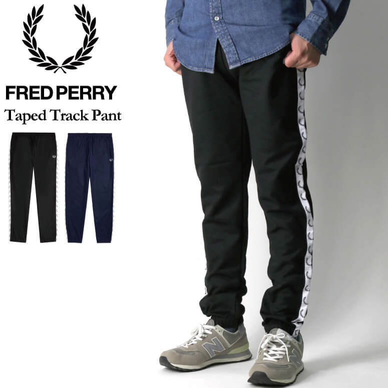 (フレッドペリー) FRED PERRY テープド トラック パンツ ジャージ素材 メンズ レディース : t5510 : retom - 通販 -  Yahoo!ショッピング