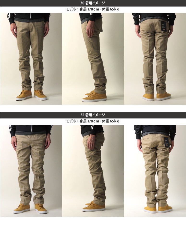 ディッキーズ デッキーズ Dickies スリムフィットローライズワークパンツ チノパン Wd3876 Buyee Buyee Japanese Proxy Service Buy From Japan Bot Online