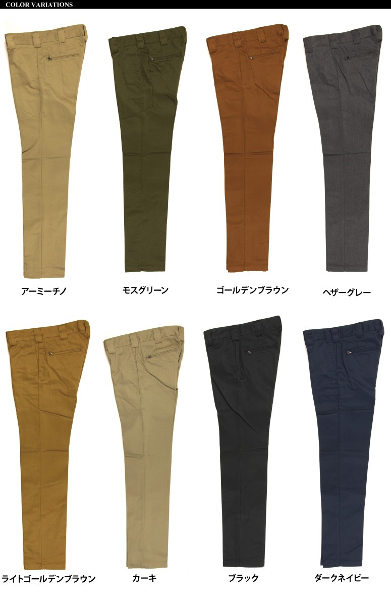 ディッキーズ デッキーズ Dickies スリムフィットローライズワークパンツ チノパン Wd3876 Buyee Buyee Japanese Proxy Service Buy From Japan Bot Online