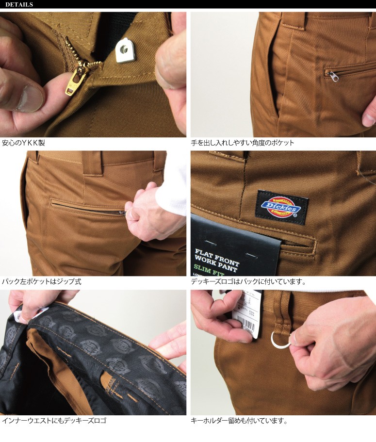 ディッキーズ デッキーズ Dickies スリムフィットローライズワークパンツ チノパン Wd3876 Buyee Buyee Japanese Proxy Service Buy From Japan Bot Online